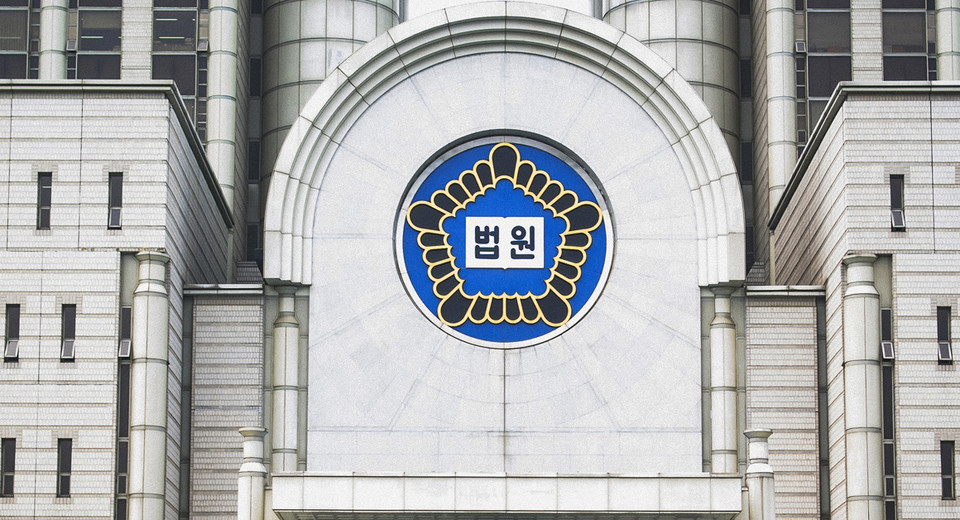 서울행정법원