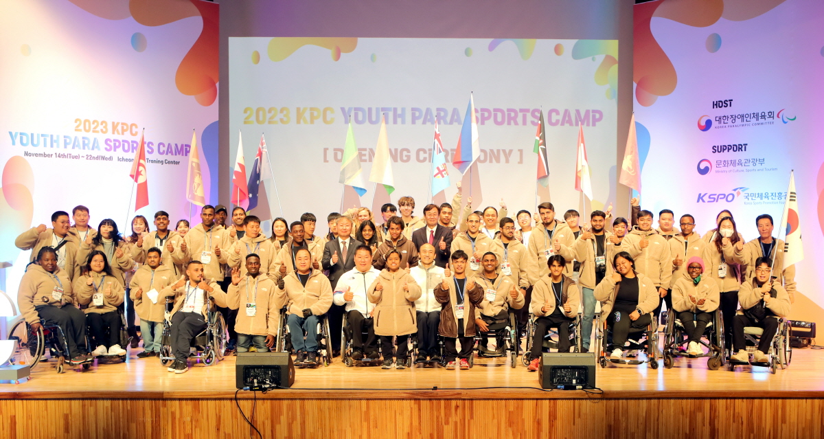 2023 KPC 국제청소년스포츠캠프에 참가한 전세계 장애청소년들이 15일 경기도 이천선수촌에서 열린 환영행사에서 기념 단체사진을 촬영하고 있다. (사진=대한장애인체육회)